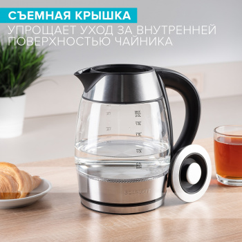 Чайник электрический Scarlett SC-EK27G13