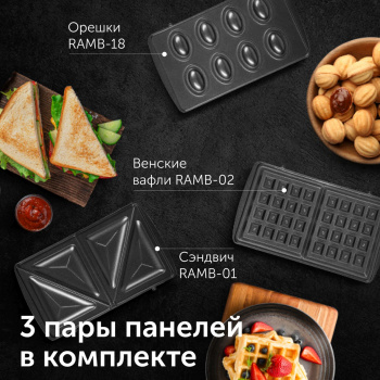 Мультипекарь Red Solution RMB-M603