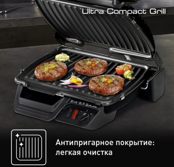 Электрогриль Tefal GC305816
