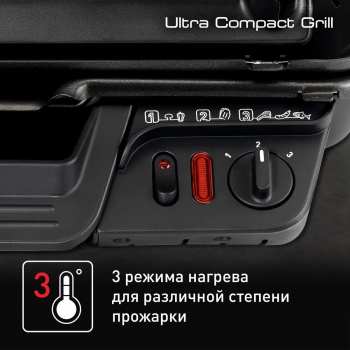 Электрогриль Tefal GC305816