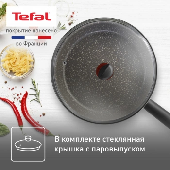 Сковорода Tefal Natural Cook 04234924