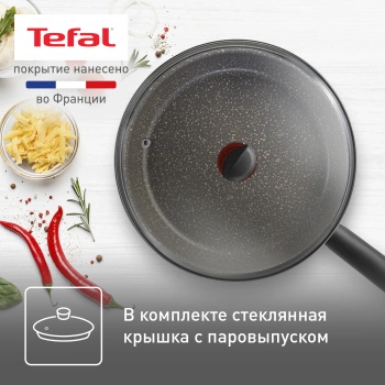 Сковорода Tefal Natural Cook 04234928