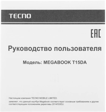 Ноутбук Tecno MegaBook  T1