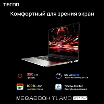 Ноутбук Tecno MegaBook  T1