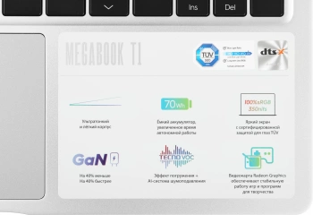 Ноутбук Tecno MegaBook  T1