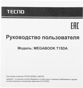 Ноутбук Tecno MegaBook  T1