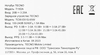 Ноутбук Tecno MegaBook  T1