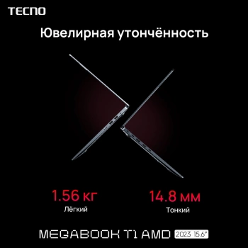 Ноутбук Tecno MegaBook  T1