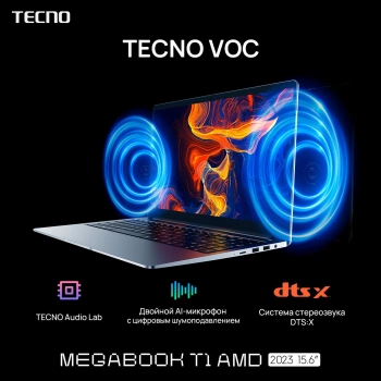 Ноутбук Tecno MegaBook  T1