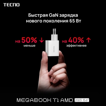Ноутбук Tecno MegaBook  T1