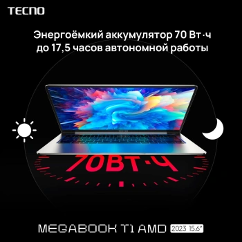 Ноутбук Tecno MegaBook  T1