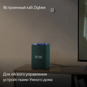 Умная колонка Yandex Станция Макс Zigbee