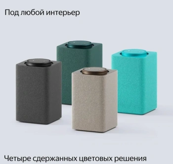 Умная колонка Yandex Станция Макс Zigbee