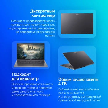 Ноутбук Acer Aspire 5  A517-58GM-505U