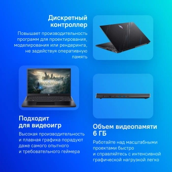 Ноутбук Acer Nitro V 15  ANV15-51-5637