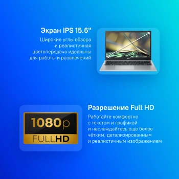 Ноутбук Acer Aspire 3  A315-24P-R103