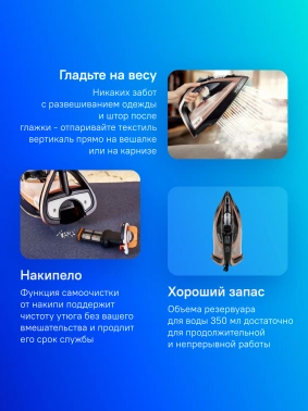 Утюг Tefal FV9845E0