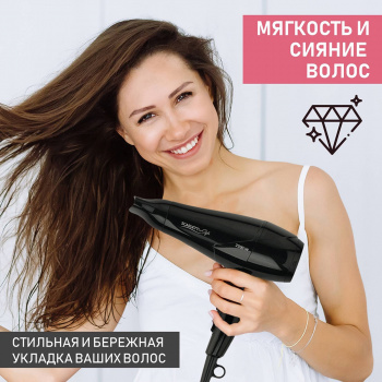 Фен Scarlett SC-HD70I63
