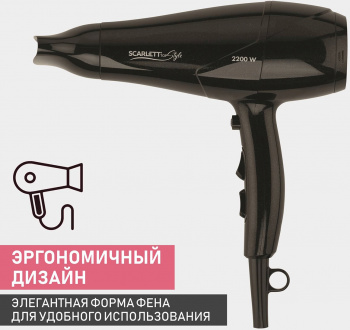 Фен Scarlett SC-HD70I63