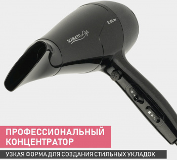 Фен Scarlett SC-HD70I63