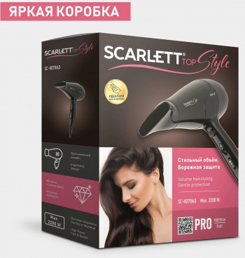 Фен Scarlett SC-HD70I63