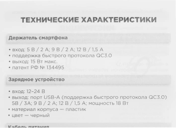 Держатель Wiiix CS-HTW