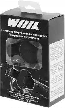 Держатель Wiiix CS-HTW