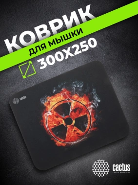 Коврик для мыши Cactus Radiation