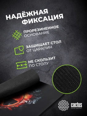 Коврик для мыши Cactus Radiation