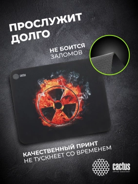 Коврик для мыши Cactus Radiation