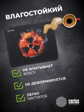 Коврик для мыши Cactus Radiation