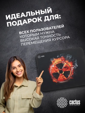 Коврик для мыши Cactus Radiation