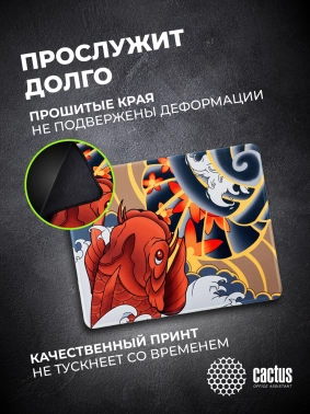 Коврик для мыши Cactus Fish