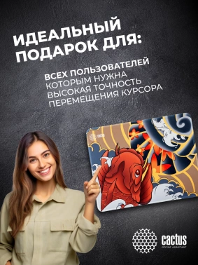 Коврик для мыши Cactus Fish