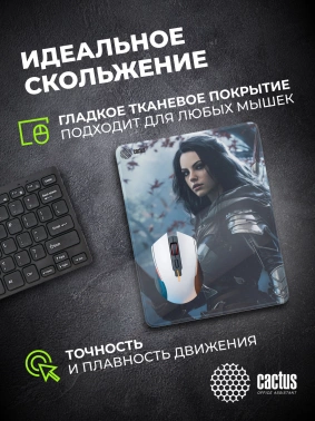 Коврик для мыши Cactus Woman