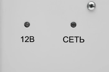 Блок питания AC/DC с функ.ИБП Falcon Eye  FE-1230 Pro