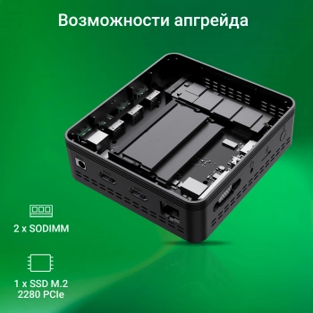Неттоп Digma Mini Office