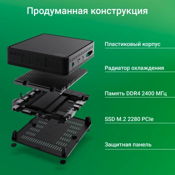 Неттоп Digma Mini Office