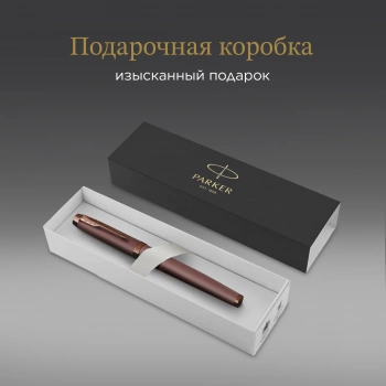 Ручка перьев. Parker IM Monochrome F328
