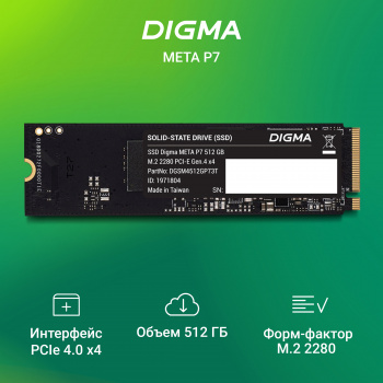 Накопитель SSD Digma PCIe 4.0 x4 512GB DGSM4512GP73T
