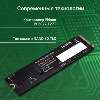 Накопитель SSD Digma PCIe 4.0 x4 1TB DGSM4001TP73T