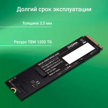 Накопитель SSD Digma PCIe 4.0 x4 2TB DGSM4002TP73T