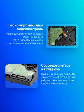 Жесткий диск WD SATA-III 1TB  WD11PURZ