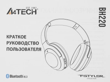 Гарнитура мониторные A4Tech Fstyler BH220