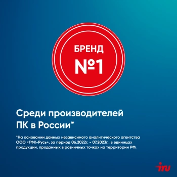 Моноблок IRU P231