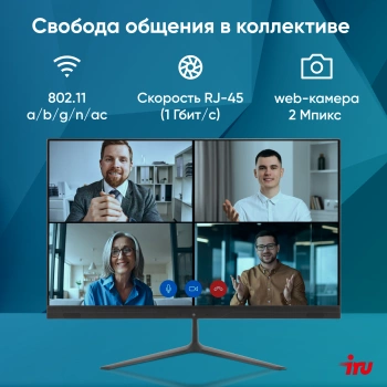 Моноблок IRU P231