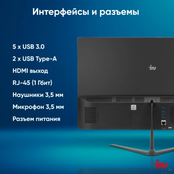 Моноблок IRU P231