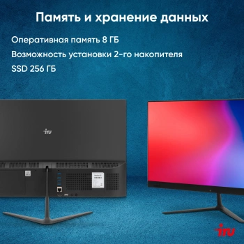 Моноблок IRU P231