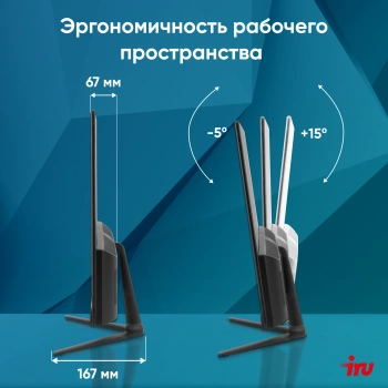 Моноблок IRU P231
