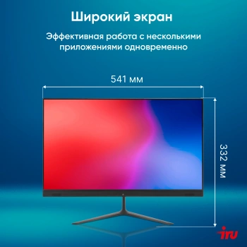 Моноблок IRU P231